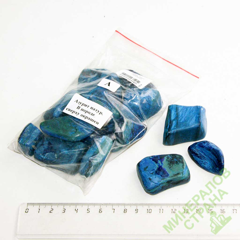 Mineral Land